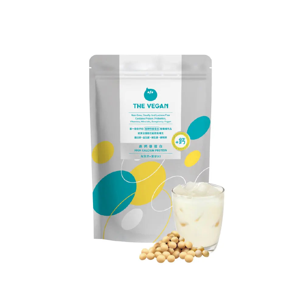 Soy Milk (No Added Sweetness) | High Calcium Collection The Vegan