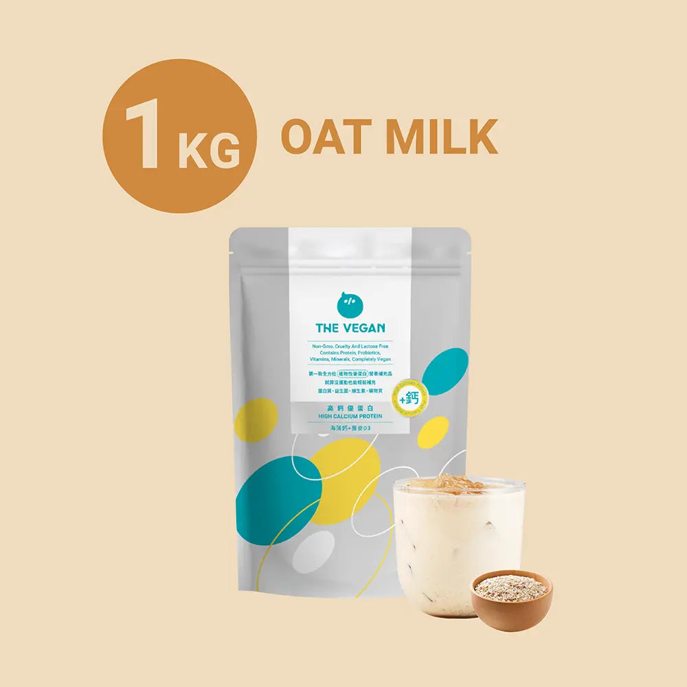 Oat Milk | High Calcium Collection The Vegan