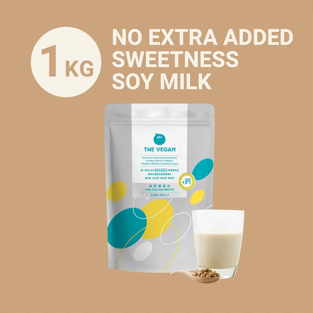 Soy Milk (No Added Sweetness) | High Calcium Collection The Vegan