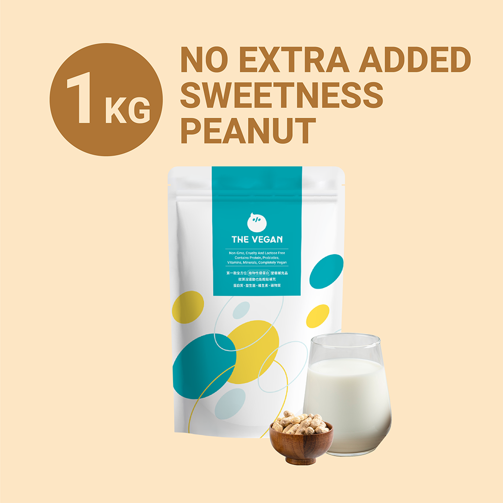 Peanut (No Added Sweetness) | Classic Collection THE VEGAN