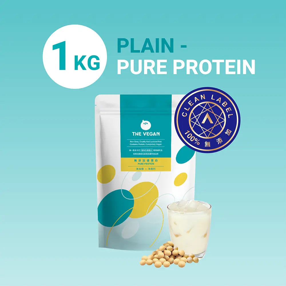 Plain (Unflavoured) | Pure Collection The Vegan