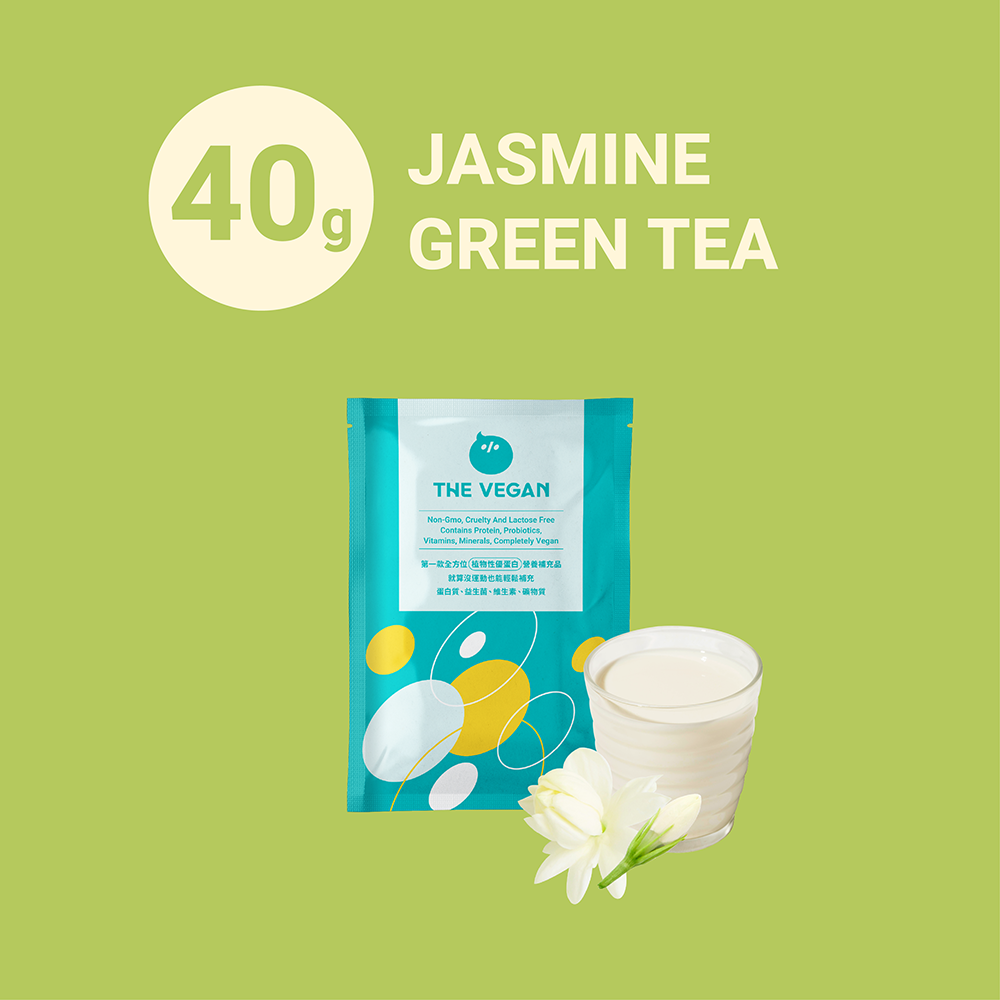 Jasmine Green Tea | Classic Collection THE VEGAN