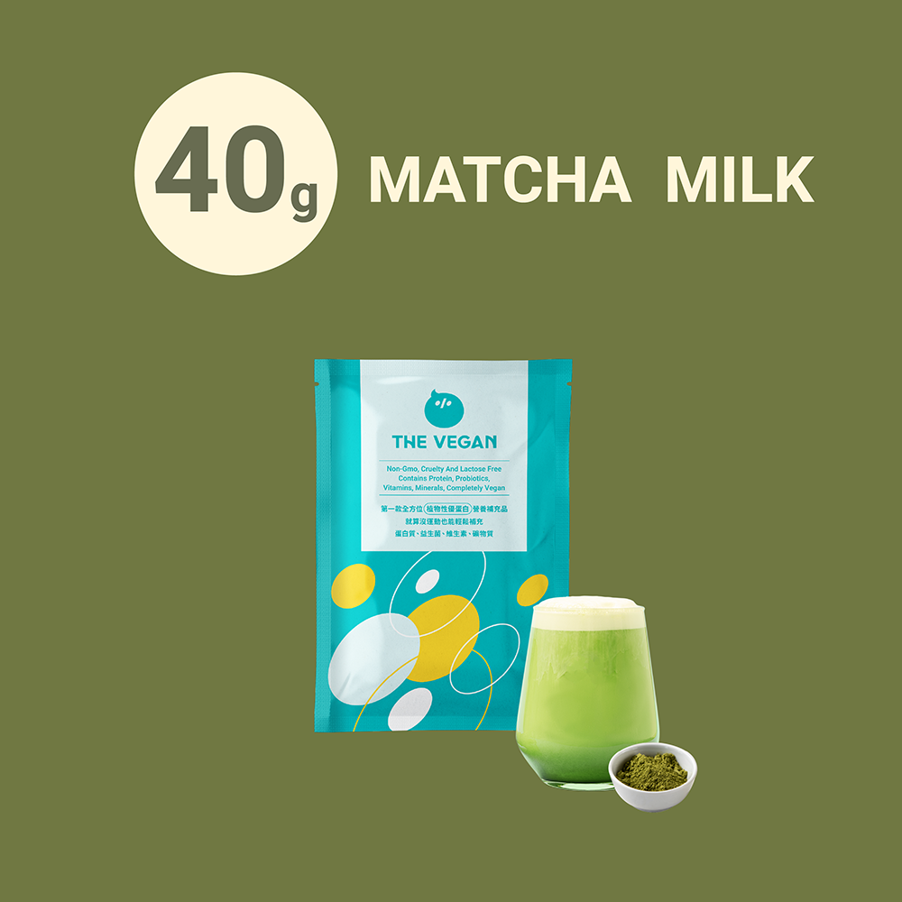 Matcha Milk | Classic Collection THE VEGAN