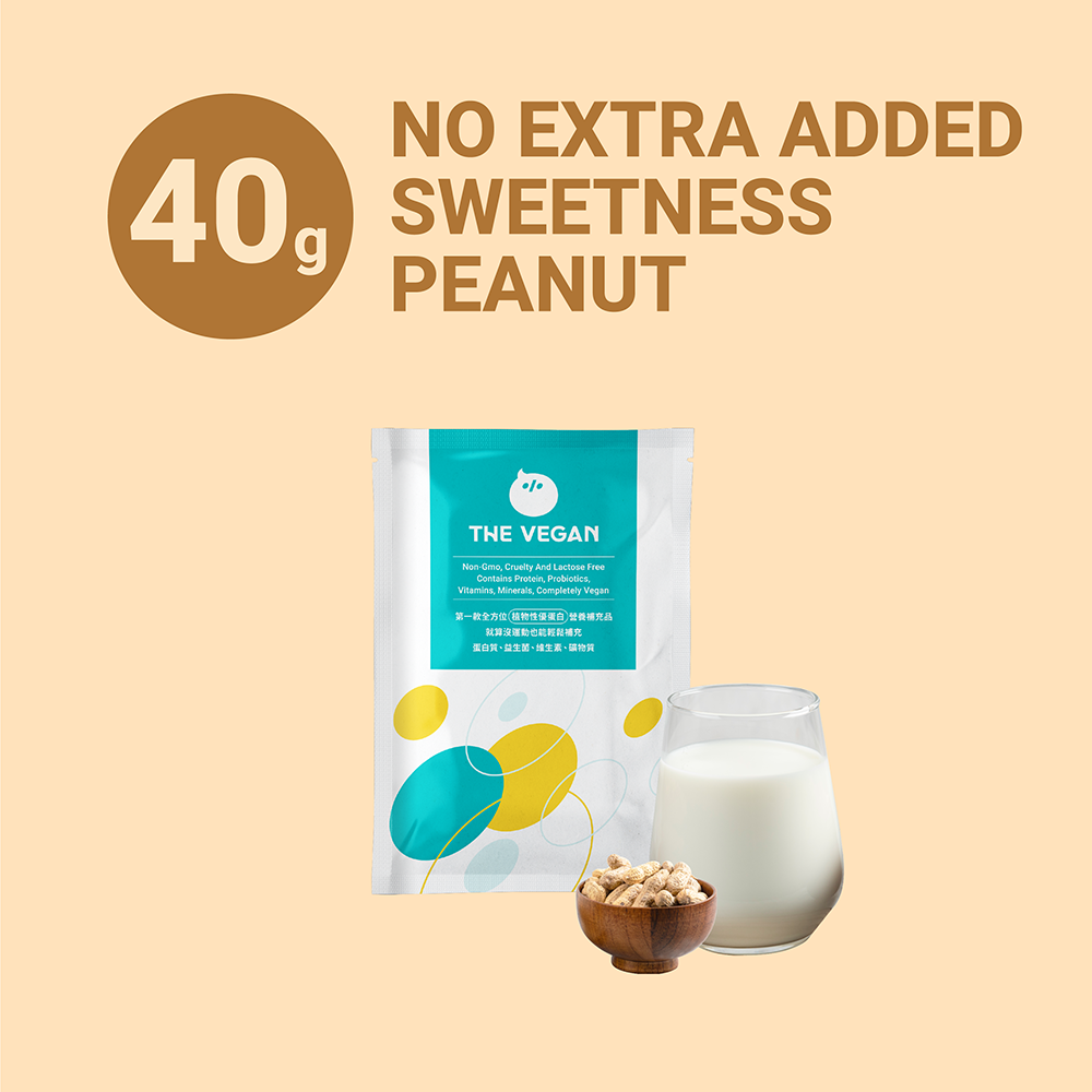 Peanut (No Added Sweetness) | Classic Collection THE VEGAN