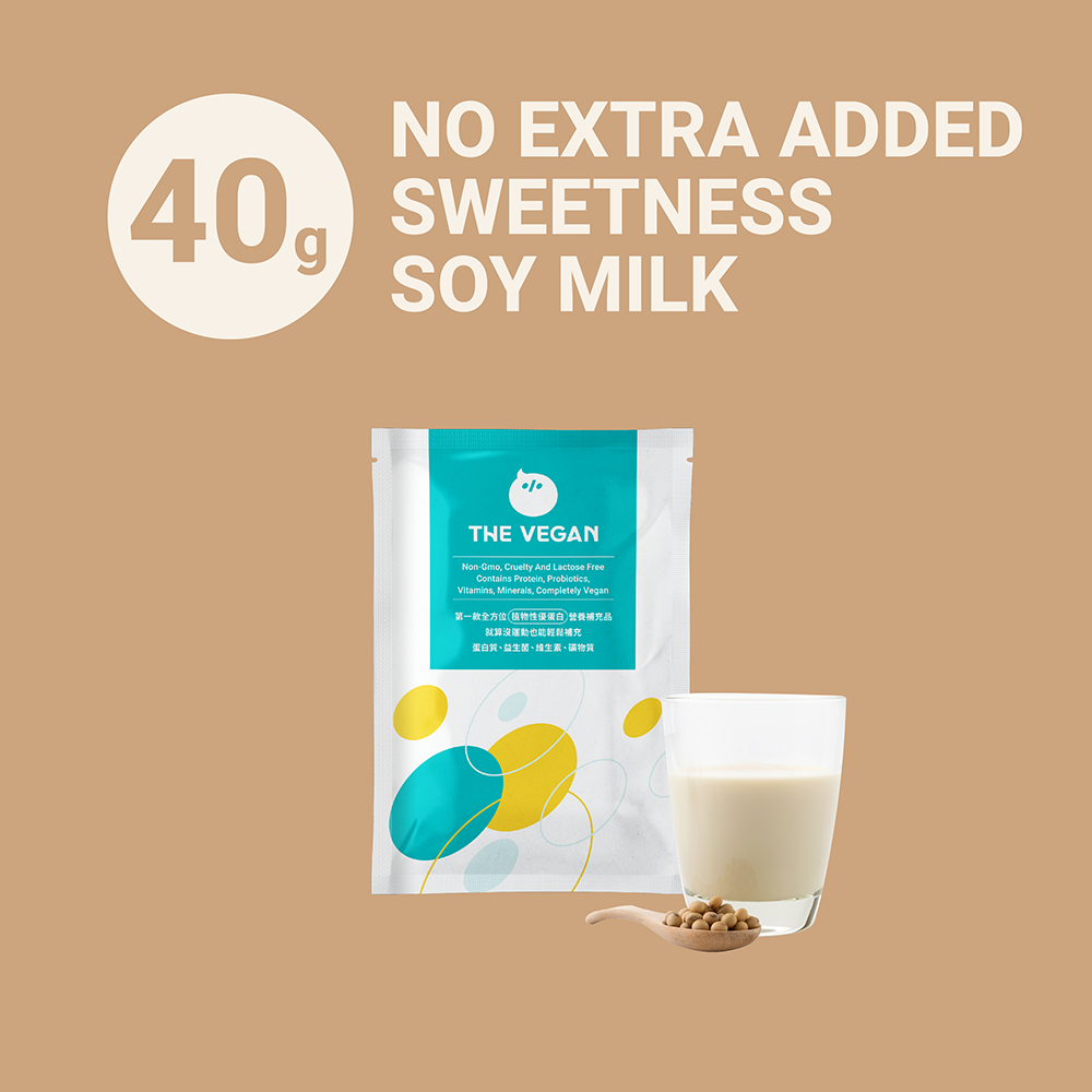 Soy Milk (No Added Sweetness) | Classic Collection THE VEGAN