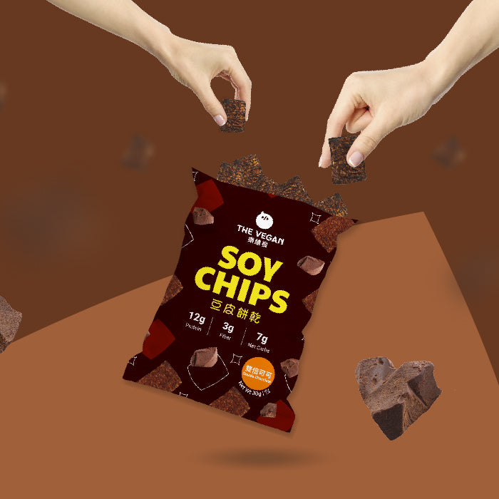 Double Chocolate | Soy Chips THE VEGAN